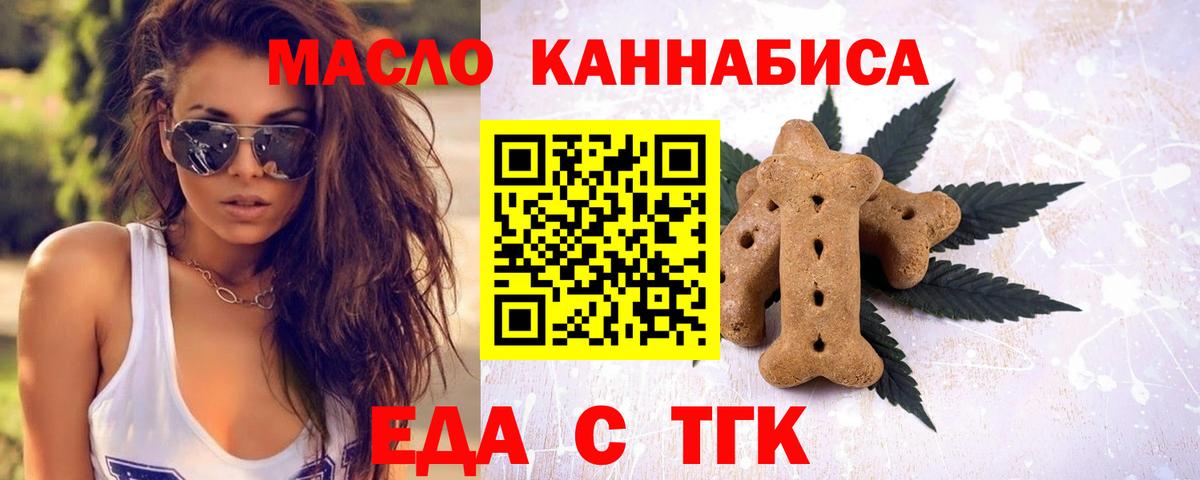 Магадан  Canna-Cookies марихуана  Вход с VPN 