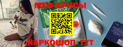 2c-b Ипатово