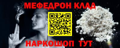 2c-b Ипатово