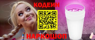 2c-b Ипатово
