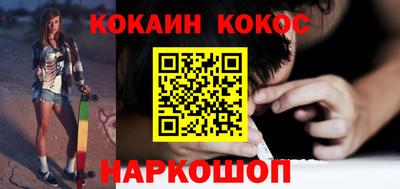 2c-b Ипатово