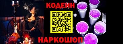 2c-b Ипатово