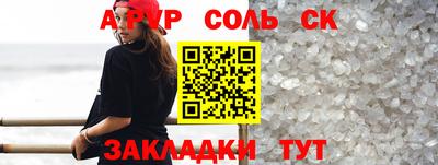 2c-b Ипатово
