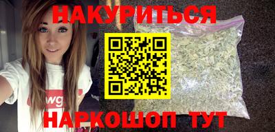 2c-b Ипатово