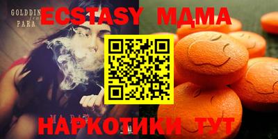 2c-b Ипатово