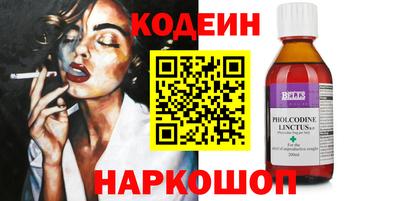 кокаин Ирбит