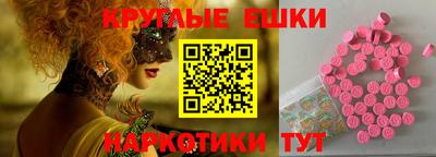 2c-b Ипатово
