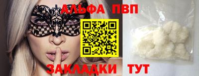 кокаин Ирбит