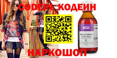 2c-b Ипатово