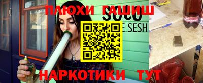 кокаин Ирбит