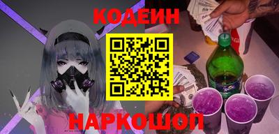2c-b Ипатово