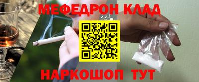 кокаин Ирбит