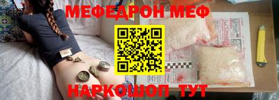кокаин Ирбит