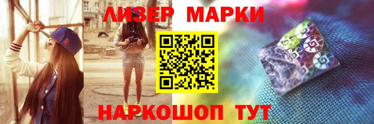 ЛСД экстази  Лсд 25 экстази кислота  ОМГ ОМГ ссылка  Вход с VPN  Магадан  LSD-25 экстази ecstasy 