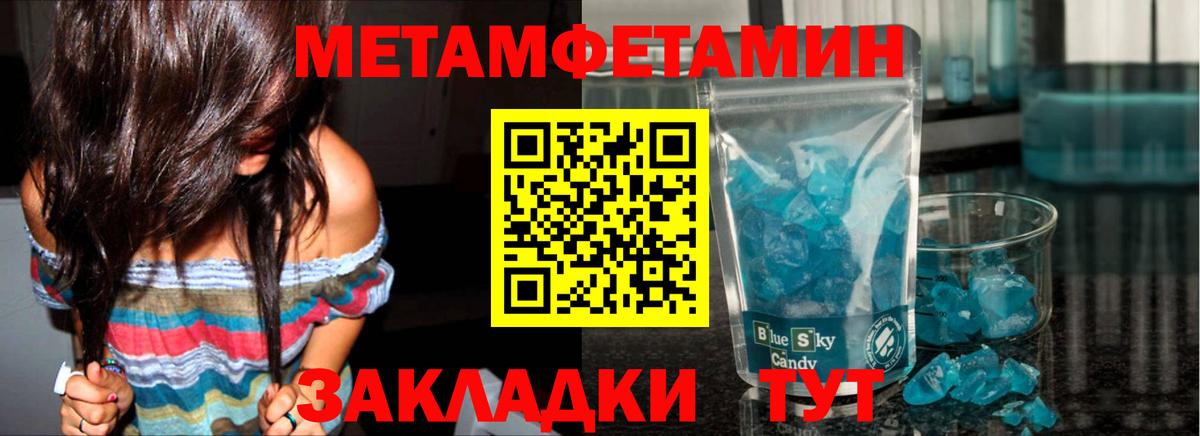 Магадан  Первитин винт  Вход с VPN 
