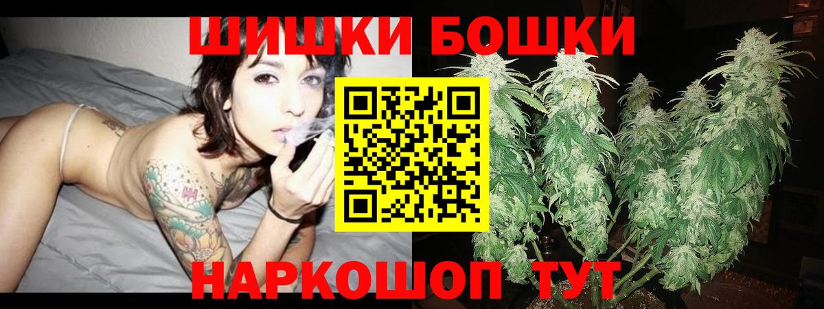 Шишки марихуана ГИДРОПОН  Вход с VPN  Канабис марихуана  Магадан 